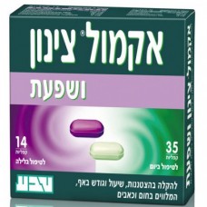 Парацетамол Акамол Цинун для взрослых в капсулах "Анти-грипп", Paracetamol for Adults Acamol "Anti-flu" 14+35 capsules